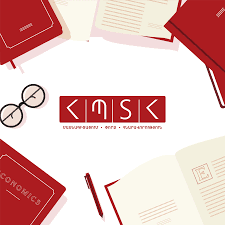 Հայաստանի Պետական Տնտեսագիտական Համալսարան